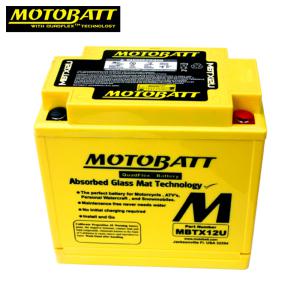 MOTOBATT 모토뱃 모토배터리 AGM배터리 MBTX20U - 12V/21AH