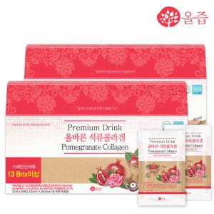 올즙 올바른 석류콜라겐즙 70ml 30포 2박스 (60포)