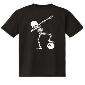 볼링 티셔츠 Dab skeleton dabbing bowling ball 볼링티 메쉬 드라이 라운드 반팔티