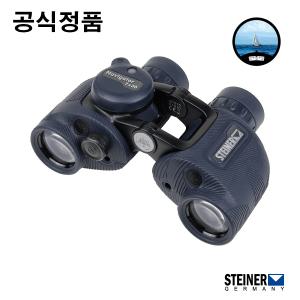 스테이너 Navigator 7x30 Compass 2341 쌍안경 망원경 (공식정품) 네비게이터 7x30 컴퍼스, 나침판 내장, 방수용, 풀 멀티코팅, 브릿지 디자인 설계