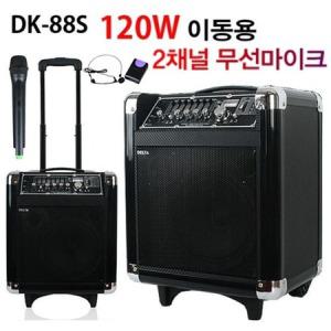 DK-88S 무선마이크 블루투스 스피커 행사 강의용 120W