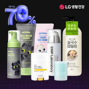 LG생활건강 럭키뷰티페스타 CNP/비욘드/이자녹스/더페이스샵 BEST 최대 70%