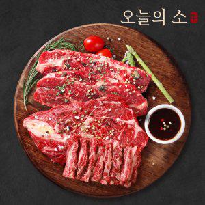 갤러리아 [오늘의소] 한우 1등급 갈비살모듬 2호 500g(갈비살150g+채끝150g+등심