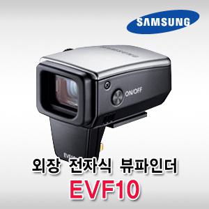 삼성 정품 EVF10 [NX100 전용] 시야율 98% 고해상도 외장 전자식 뷰파인더 k