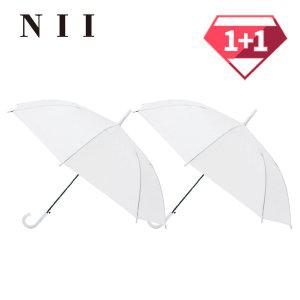 [NII] EVA 장우산 화이트 1+1