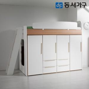 동서가구 디무트 사다리 옷장 4세트 어린이 학생 벙커침대 DF626512