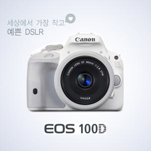 캐논 정품 EOS 100D+40mm F2.8 STM 렌즈포함 K