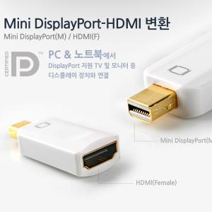 서피스프로6 디스플레이포트 Mini DP HDMI 변환젠더