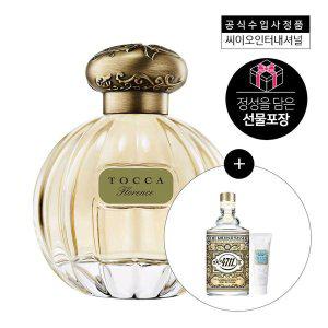 갤러리아 [선물포장] 토카 플로랑스 EDP 100ML(샘플증정)