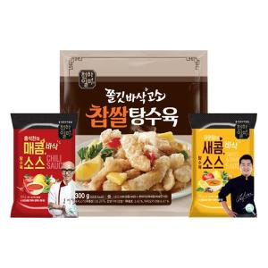 [천하일미] 홍석천 이원일 찹쌀탕수육 300g 4팩+소스125g 매콤1팩 새콤 3팩