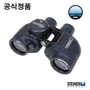 스테이너 네비게이터 7x50 컴퍼스 쌍안경 망원경 Navigator 7x50 Compass 2343 (공식정품)  / 나침판 내장, 방수용, 풀멀티코팅, 브릿지디자인설계