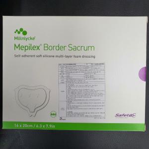 메피렉스 보더 세이크럼 16x20 10매 Mepilex Border Sacrum 16x20 10P 메필렉스 욕창관리