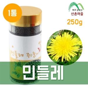 산촌마을 민들레 쥐눈이콩 서목태콩 청국장환 250g x1통