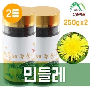 산촌마을 민들레 쥐눈이콩 서목태콩 청국장환 250g 2통