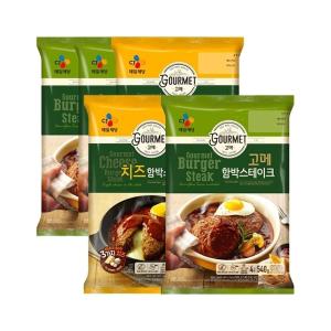 고메 함박스테이크 540g x3개+치즈 함박스테이크 465g x2개