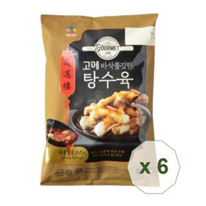 CJ제일제당 고메 바싹쫄깃한 탕수육 450g x 6개