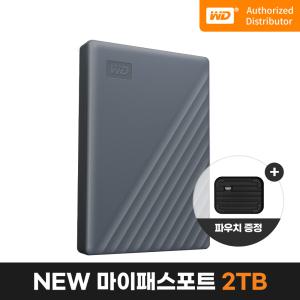 [WD공식] WD My-Passport USB-C 외장하드 2TB (고급 파우치, 3년보장)