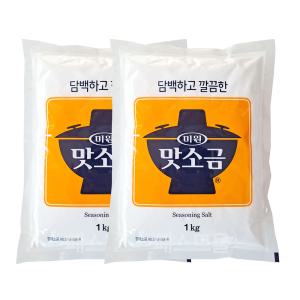 대상 맛소금 1kg 2개