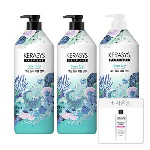 케라시스 퍼퓸 그린 릴리 샴푸, 1L, 2개+린스, 1L, 1개 + 증정 (데미지 클리닉 샴푸, 180ml, 1개)