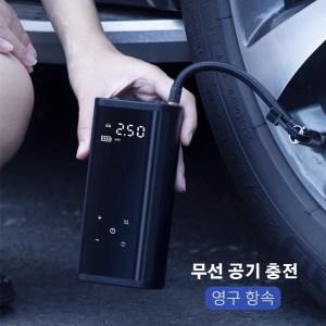 스마트 무선 전동펌프 에어펌프 휴대용 공기주입기 Led 램프 공기압 체크