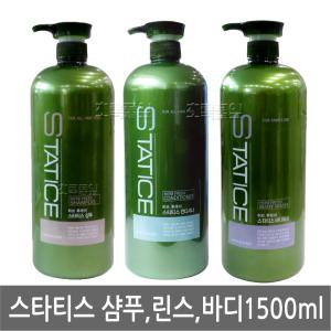 무/스타티스 1500ml 12개/샴푸/린스/바디/업소용/덕용/대용량/큰용량/영업용/서비스/비치용