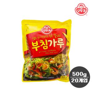 오뚜기 부침가루 500g 20개(box) 겉은바삭 속은 쫄깃한 무료배송