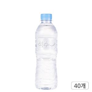 하이트진로 석수 무라벨 500ml  x 40개 생수 가정용생수 깨끗한물