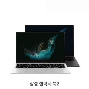 삼성전자 갤럭시북2 NT550XEZ-A38A SSD 512G교체 무선마우스/패드/키스킨/파우치 SH