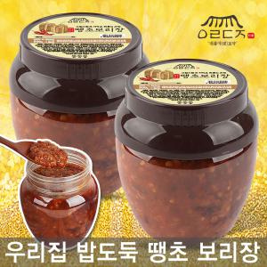 땡초보리장 보리된장 매콤 보리장 만능 맛된장