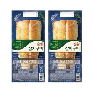 (냉동)비비고 순살삼치구이 60g x2개