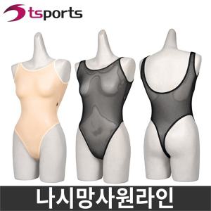 [보리보리/티에스스포츠]에어로빅 나시 망사 원라인 원피스/레오타드/헬스복/에어로빅복