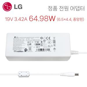 LG 룸앤TV 정품 19V 어댑터 케이블 충전기 화이트