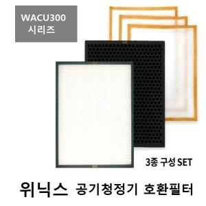 좋은상품 위닉스 공기청정기 WACU300 AW-387T 호환필터