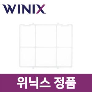 위닉스 정품 DXAE100-JWK 제습기 프리 필터 먼지 거름 망 wxs28827