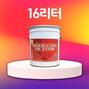 우드케어 오일스테인 TOP woodcare 16리터가구마감재 용마감재 도료 건축 산업페인트 용페인트 목재 용오일