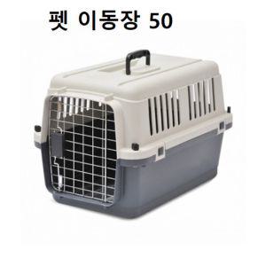 [블루마켓]반려동물 이동장 강아지 이동가방 켄넬 외출 여행 강아지이동장 강아지켄넬 반려동물이동장