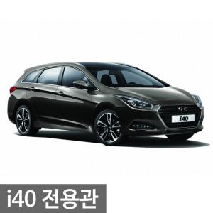 i40 모음전_대쉬보드커버/썬바이저/핸들커버/트렁크매트/카매트/와이퍼