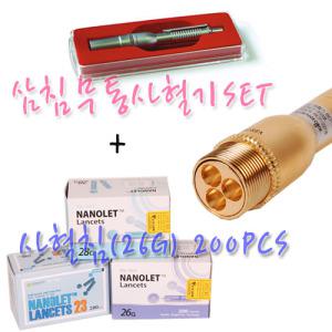 삼침 무통채혈기(골드/실버)+ 사혈침 26G SET /사혈기