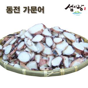 맛있는 반건 동전가문어1kg //패루산 국내가공