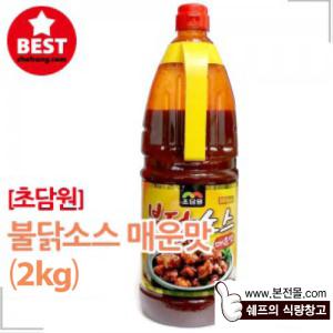 [초담원]불닭소스 매운맛(2kg)/치킨소스,양념