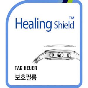 태그호이어 시계 시리즈 액정보호필름