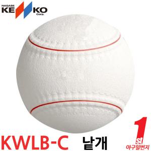 겐코볼 KWLB-C 초등학생용 최고급형 연식구 천연고무 낱개1개