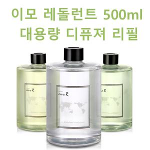 2020 NEW 이모 레돌런트 디퓨저리필 500ml 2개세트 총 1리터 대용량방향제