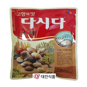 CJ제일제당 백설 조개다시다1kg / 조개다시,쇠고기다시다,고향의맛다시다