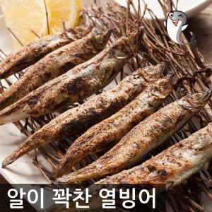 특A급 알이꽉찬 열빙어(시사모) 1kg 55마리 3L사이즈