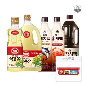 [선착순 고추장 증정] 해표 콩기름 900ml*3개 외 식용유/유지류/액젓