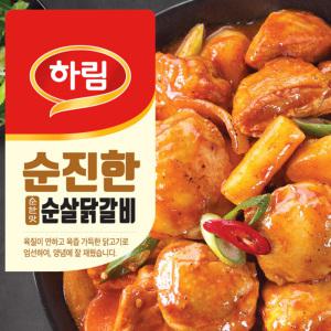 순진한 순한맛 순살닭갈비300gx4봉/순살찜닭/나들이/캠핑/간식/안주/반찬