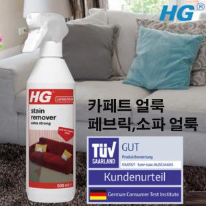 HG 카페트 얼룩 제거제 스프레이 500ml 러그 패브릭 카펫 바닥 청소 세탁 세제 세정제 클리너 찌든때 제거