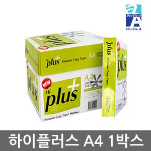 하이플러스 A4 75g 2500매 1BOX/A4용지/복사용지