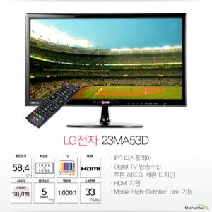 LG 23인치 TV 23MA53D-PN 공중파 반주기 원룸